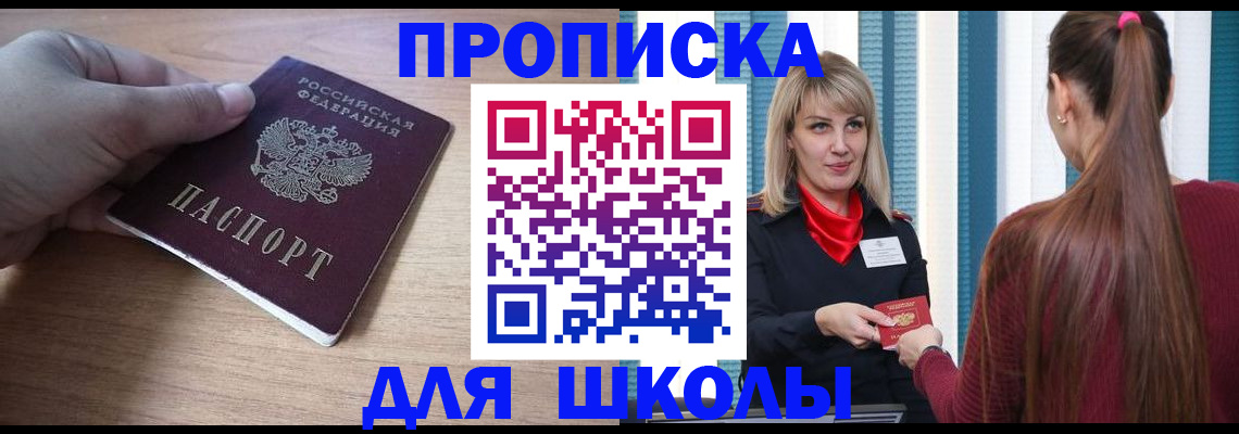 временная регистрация надежно в Алексине