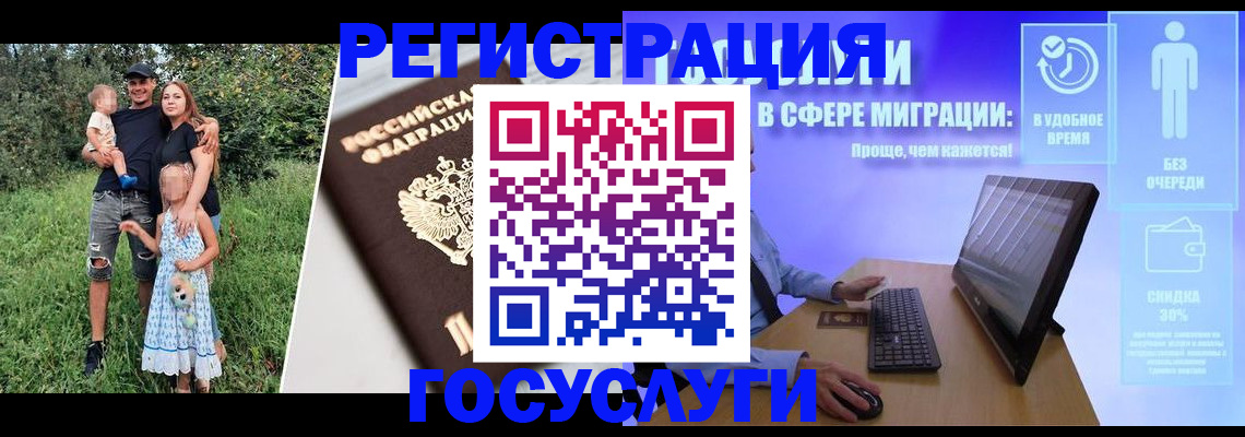 прописка паспорт в Алексине